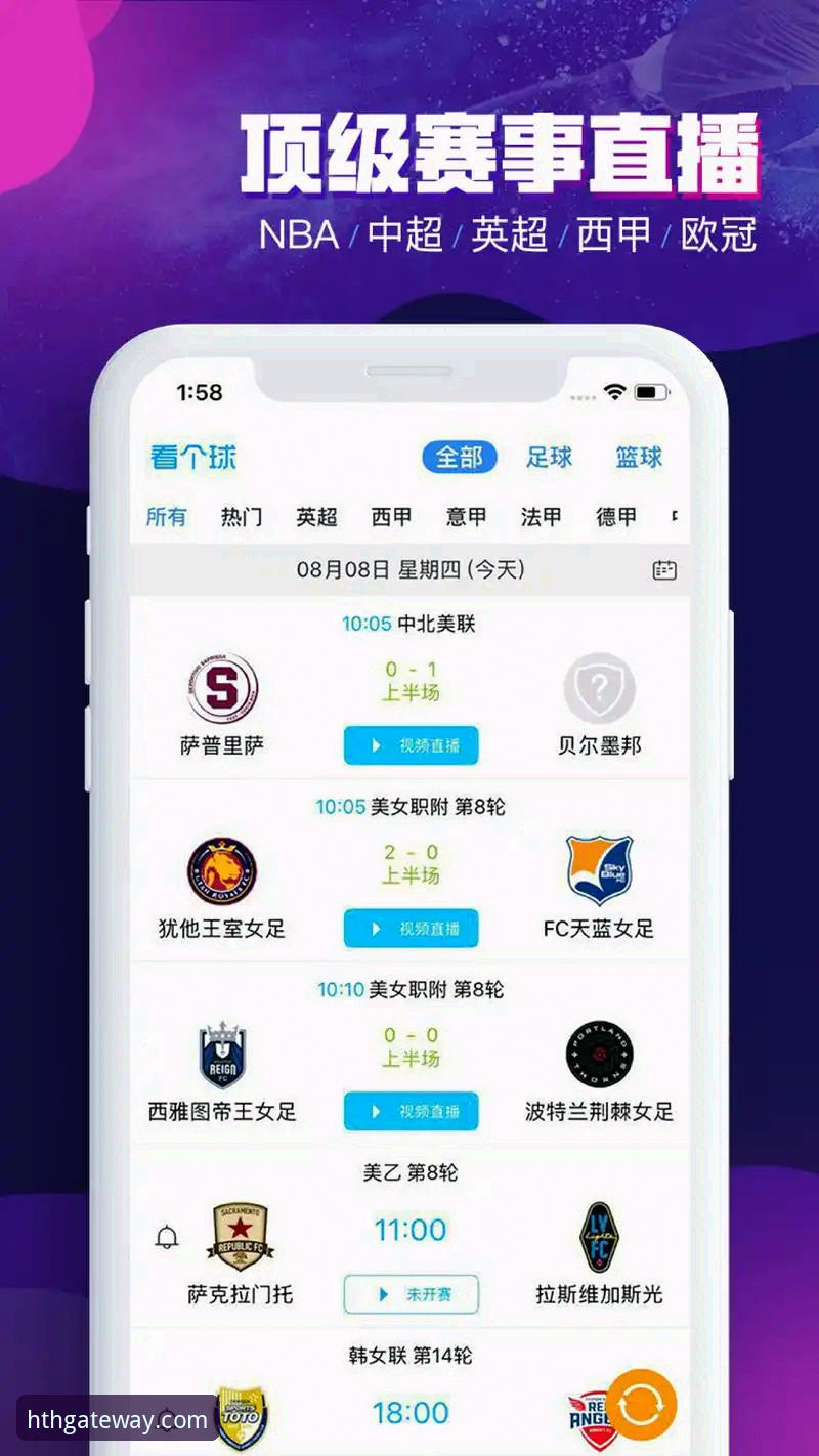 hth体育平台操作界面完整指南：从新手到高手的实用解析